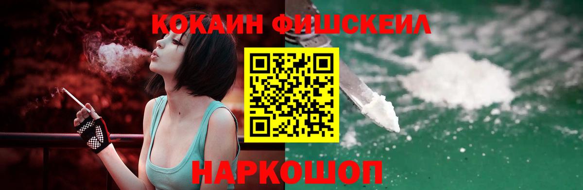 Кокаин Перу Сыктывкар