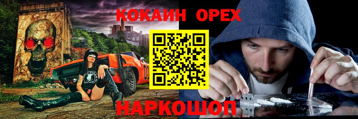 Сыктывкар  где купить наркоту  Вход с VPN  Cocaine 98%  КОКАИН 99%  COCAIN 