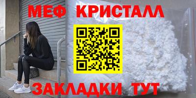 мефедрон мука Кизляр