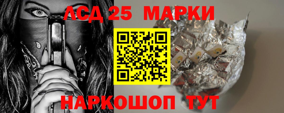 LSD-25 экстази ecstasy  ЛСД экстази  Сыктывкар  Вход с VPN 